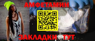 соль курить ск Шебекино