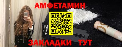 прущая мука Шахты