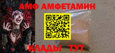 PSILOCYBIN Шелехов
