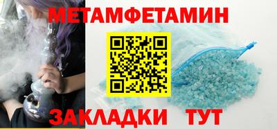 PSILOCYBIN Шелехов