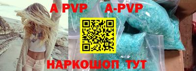 соль курить ск Шебекино