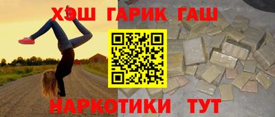 прущая мука Шахты