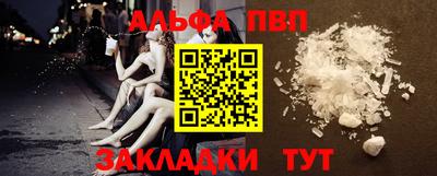 прущая мука Шахты
