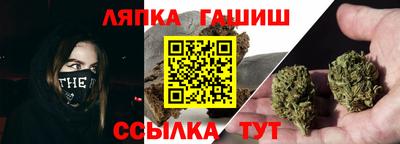 соль курить ск Шебекино