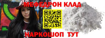 прущая мука Шахты