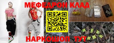 прущая мука Шахты
