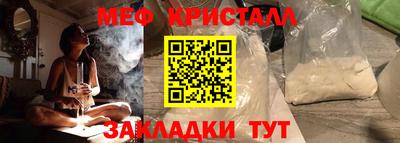 соль курить ск Шебекино