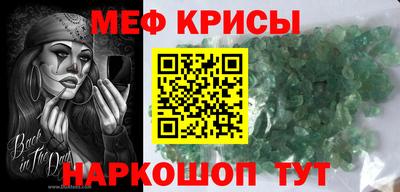 прущая мука Шахты