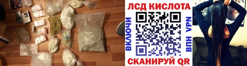 Лсд 25 экстази кислота  Архангельск 