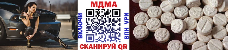 МДМА VHQ что такое Архангельск