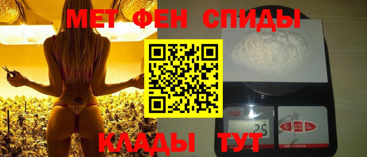 Первитин Декстрометамфетамин 99.9% Архангельск