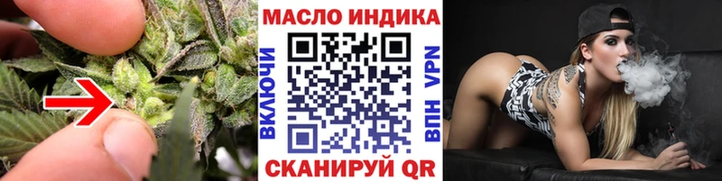 Дистиллят ТГК вейп магазин продажи Архангельск