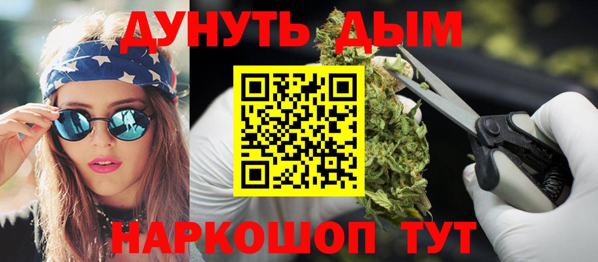 Архангельск  Марихуана White Widow  Бошки марихуана AK-47  Шишки марихуана ГИДРОПОН  Вход с VPN  Бошки марихуана сатива 